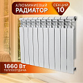 Радиатор алюминий, 500х80 мм, Rommer, Profi, 10 секций - фото 3