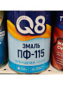 Эмаль Formula Q8, ПФ-115, алкидная, глянцевая, голубая, 0.9 кг - фото 2