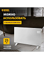 Конвектор Denzel, OptiPrime-2000, напольный/настенный, 2 кВт, 25 м2, Wi-Fi, тачскрин - фото 3