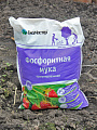 Удобрение Фосфоритная мука, 2 кг, БиоМастер - фото 2