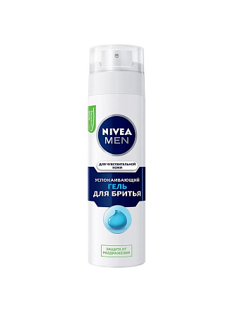 Гель для бритья, Nivea, Activ comfort system, для чувствительной кожи, 200 мл, 81740