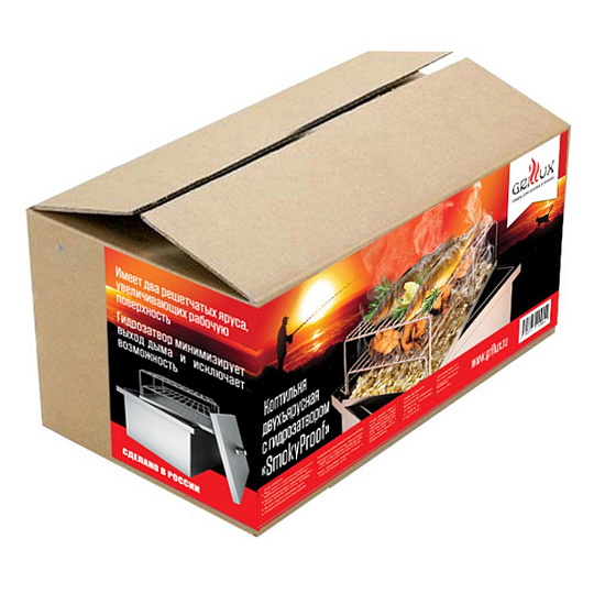 Коптильня 2 яруса, 48х28.5х22 см, сталь, 1.2 мм, с поддоном, с гидрозатвором, Grillux, Smoky Proof, ВЗР1581