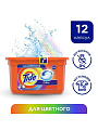 Капсулы для стирки Tide, Все в 1 Pods Color, для цветного белья, 12 шт, капсула 22.8 г - фото 9
