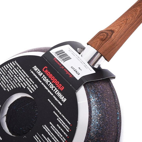 Сковорода алюминий, 26 см, антипригарное покрытие, Kukmara, Granit Ultra, синяя, съемная ручка, сгг262а