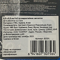 Ремкомплект для бассейнов 6.5х6.5 см, 10 самоклеящихся заплат, Bestway, 62091BW - фото 10