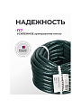 Шланг поливочный, 3/4 '', армированный, 20 м, Метеор, ПВХ+резина, темно-зеленый - фото 3