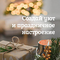 Елка новогодняя настольная, 31.5 см, декоративная, SYWWTSB-5623107 - фото 7