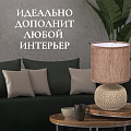 Светильник настольный E14, бежевый, абажур бежевый, RL-TL003-2 - фото 9