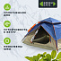 Палатка 3-местная, 210х210х140 см, 2 слоя, 1 комн, с москитной сеткой, Green Days, GJH-138А-1 - фото 25