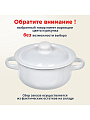 Кастрюля эмалированная сталь, 1.5 л, крышка сталь, цилиндрическая, Сибирские товары, С41607/С41607.П/С41607.3/41607.3П/С41607.3С, в ассортименте - фото 8