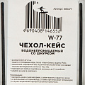 Чехол кейс водонепрониц ECOS W-77, шнурок, черн, 10,5х21 см, 006477 - фото 5