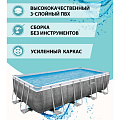 Бассейн каркасный Bestway, 549х274х122 см, Power Steel Rectangular, 56998, фильтр-насос, лестница, тент, 14812 л, поплавок-дозатор - фото 12