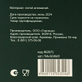 Кастрюля алюминий, антипригарное покрытие, 5 л, крышка стекло, Гурман, Мята, ГМк503МЛ, индукция - фото 7