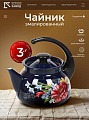Чайник сталь, эмалированное покрытие, 3 л, ручка консольная, Керченский металлургический завод, в ассортименте, 42715-123/6-У4