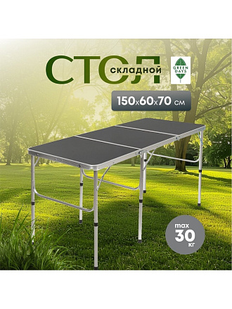 Стол складной металл, прямоугольный, 150х60х70 см, столешница МДФ, черный, Green Days, YTFT043-blck+venge