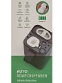 Дозатор для жидкого мыла, сенсорный, пластик, 7.3х7.3х18 см, 600 мл, пена, Y4-11252 - фото 7