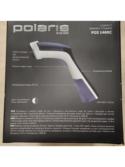 Отпариватель Polaris, PGS 1460C, 1400 Вт, 0.1 л, белый, синий, 17490