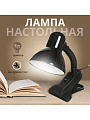Светильник настольный на прищепке, E27, 60 Вт, черный, абажур черный, Ultraflash, UF-320P C02, 12371