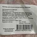 Футляр для очков в ассортименте, T2022-920, в ассортименте - фото 5