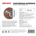 Антенна телевизионная DVB-T2, 8 дБ, цифровое тв, Rexant, RX-402, наружная, 34-0402 - фото 7
