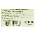 Кастрюля эмалированная сталь, 3 л, с крышкой, крышка сталь, цилиндр, Базилик, 01-Б1612/4М_а, индукция - фото 2