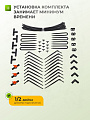 Расширительный комплект для капельного полива, от емкости, на 20 растений, Жук, 4732-00 - фото 3
