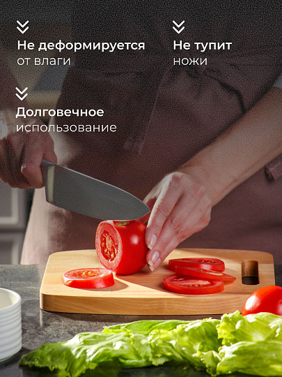 Доска разделочная береза, 24х21х1.8 см, бочка, Guter Baum, 118341m