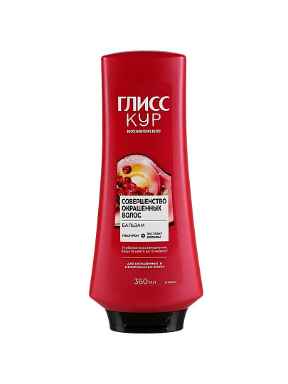 Бальзам-ополаскиватель для волос, Глисс Кур, Совершенство окрашенных волос, 360 мл