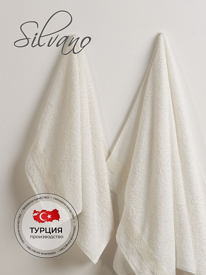 Набор полотенец 2 шт, 50х80, 70х130 см, 100% хлопок, 450 г/м2, Silvano, Амели, молочный, Турция