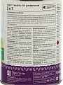 Грунт-эмаль Казачка, по ржавчине, алкидная, черная, 0.9 кг - фото 4