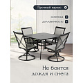 Мебель садовая Сити NEW, стол, 106х106х72 см, 4 стула, 53х60х94 см, C010148 - фото 42