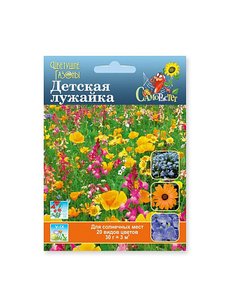 Семена Газон, Детская лужайка, 30 г, цветущие, цветная упаковка, Русский огород