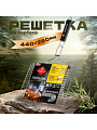 Решетка барбекю 400х260 мм, Forester, сталь, рукоятка дерево, средний, BQ-N01/2 - фото 5