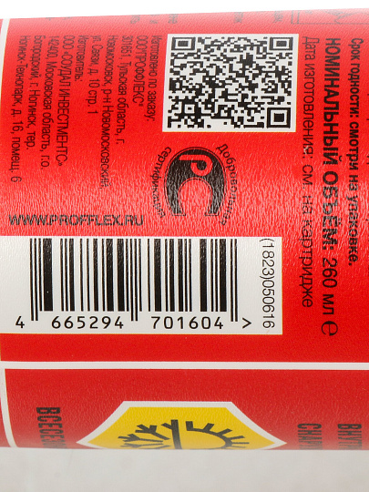 Герметик силиконовый, многоцелевой, Profflex, 199012, 260 мл, бесцветный