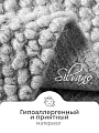 Плед 1.5-спальный, 130х180 см, 100% полиэстер, Теплые объятия, серый, A120015 - фото 4