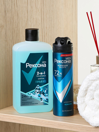 Набор подарочный мужской, Рексона, Ты сильнее сомнений, шампунь 2 в 1 490 мл + дезодорант 150 мл, спрей