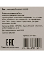 Ерш для туалета напольный, бежевая полоса, Y4-9847 - фото 10