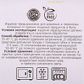 Масленка пластик, 16.7х12.1х6.9 см, крышка пластик, кремовый, Martika, Таира, С62КРЕМ - фото 4