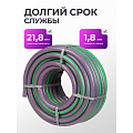 Шланг поливочный, 3/4 '', 18.5 мм, 15 атм, армированный, 25 м, 3 слоя, Клевер, Удачный, ПВХ, фиолетовый - фото 8