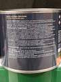 Эмаль Estima, ПФ-266, для пола, алкидная, глянцевая, золотисто-коричневая, 1.9 кг - фото 2