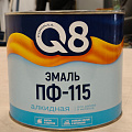 Эмаль Formula Q8, ПФ-115, алкидная, глянцевая, терракотовая, 1.8 кг - фото 3
