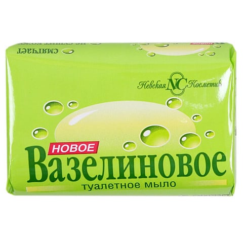 Мыло Невская косметика, Новое вазелиновое, 90 г