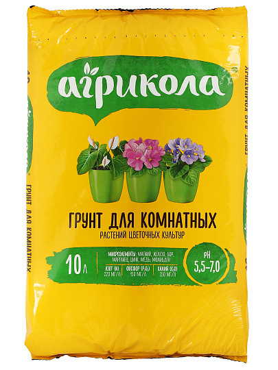 Грунт для комнатных растений, 10 л, Агрикола