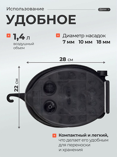 Насос воздушный ножной, 1.4 л, 28х19 см, 3 насадки, Bestway, 62004