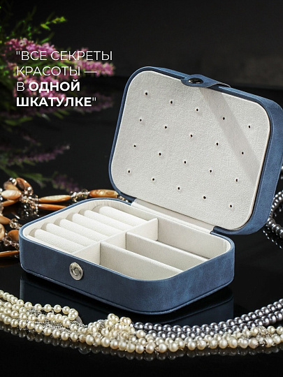 Шкатулка для украшений, полимер, 16х11х6.5 см, Y6-10583/A320016