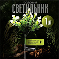 Украшение садовое Букет, 74 см, полимер, с подсветкой, Y4-8086