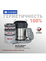 Термос для еды, нержавеющая сталь, 2 л, широкая горловина, Daniks, колба нержавеющая сталь, с ложкой и вилкой, серебристый, SL-200MY - фото 3