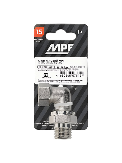 Американка угловая 1/2" в/н MPF инд.уп.