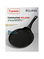 Блинница алюминий, 24 см, антипригарное покрытие, Гурман, Eclipse, ГМб241ЭКИ, пластиковая ручка, индукция - фото 4
