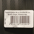 Термосумка 28 л, 41х20х38 см, Green Days, полиэстер, алюминий, прямоугольная, коричневая, CA214195.STD - фото 10
